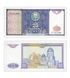25 Sum, Узбекистан, 1994 рік, UNC 000211 фото 1