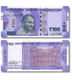 100 Rupees, Індія, 2025 рік, UNC 005714 фото