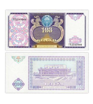 100 Sum, Узбекистан, 1994 рік, UNC 000212 фото