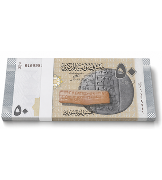 100 أوراق نقدية من فئة 50 ليرة، سوريا، 2021، غير متداول 003323 фото