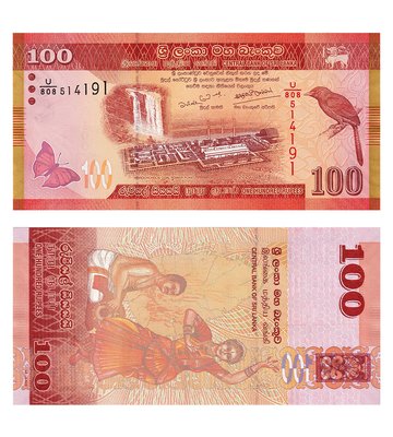 100 Rupees, Шрі-Ланка, 2020 рік, UNC 001101 фото