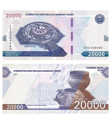 20000 Sum, Uzbekistan, 2021, UNC