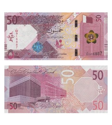 50 Riyals, Qatar, 2022, UNC