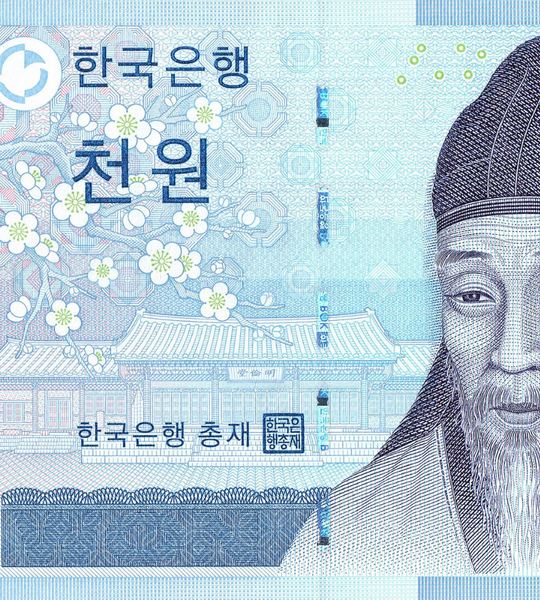 10 banconote 1000 Won, Corea del Sud, 2007, UNC 004797 фото 10 banconote 1000 Won, Corea del Sud, 2007, UNC 004797 фото