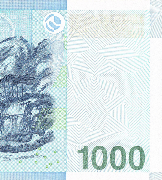 10 banconote 1000 Won, Corea del Sud, 2007, UNC 004797 фото 10 banconote 1000 Won, Corea del Sud, 2007, UNC 004797 фото