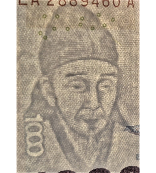 10 banconote 1000 Won, Corea del Sud, 2007, UNC 004797 фото 10 banconote 1000 Won, Corea del Sud, 2007, UNC 004797 фото