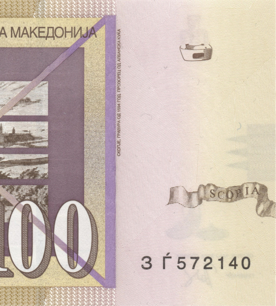 100 Denar&oacute;w, Macedonia P&oacute;łnocna, 2022 rok, UNC