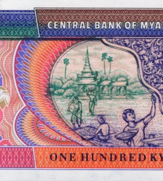 100 Kyats, Myanmar, 1996, UNC