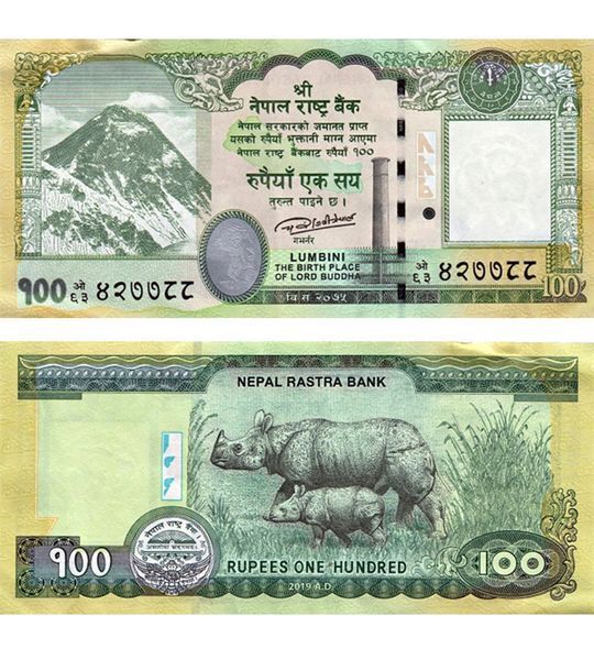 100 Rupie, Nepal, 2019, UNC 004349 фото 100 Rupie, Nepal, 2019, UNC 004349 фото