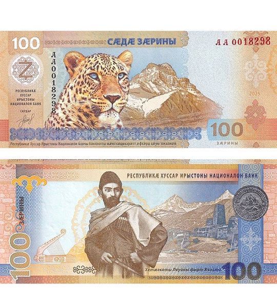 100 Зарин, Южная Осетия, 2025 год, UNC 004221 фото 100 Зарин, Южная Осетия, 2025 год, UNC 004221 фото