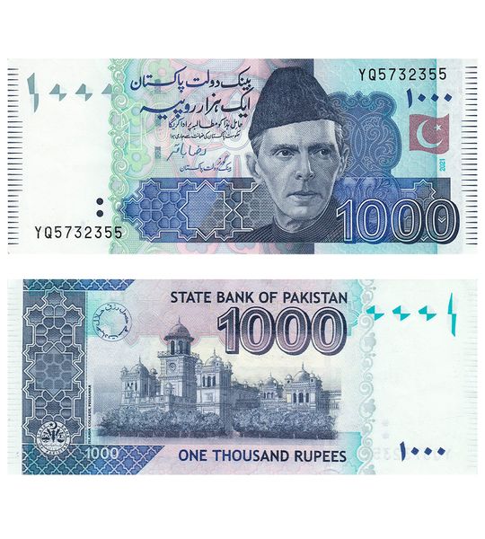 1000 Rupees, Pakistan, 2021, UNC