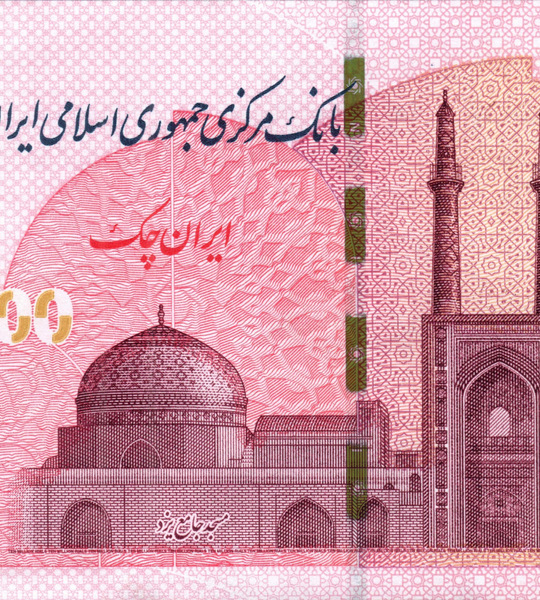 10000000 Rials, Іран, 2026 рік, UNC 005116 фото