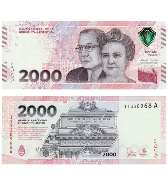 15 banknotes of nominees for Banknote of the Year 2023 (IBNS - full set)