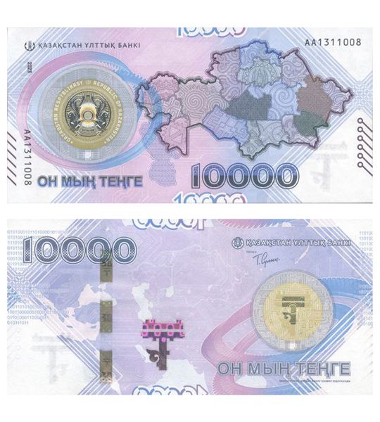 15 banknotów nominowanych do Banknotu Roku 2023 (IBNS – komplet)