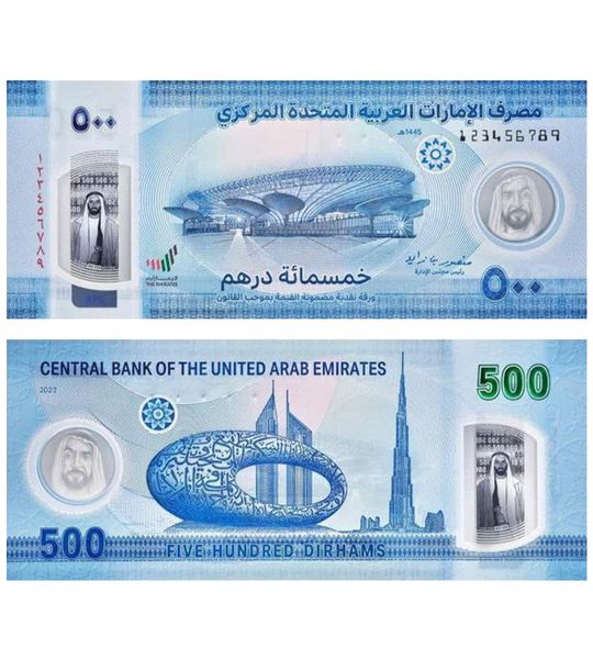 15 banknotes of nominees for Banknote of the Year 2023 (IBNS - full set)