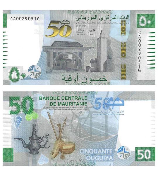 15 banknotes of nominees for Banknote of the Year 2023 (IBNS - full set)