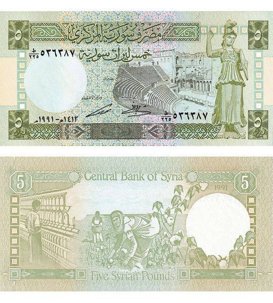 5 Pounds, Сирія, 1991 рік, UNC 003623 фото 5 Pounds, Сирія, 1991 рік, UNC 003623 фото