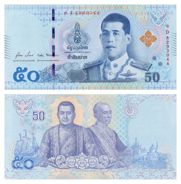 50 Baht, Thailand, 2018 ( 2024 ), UNC