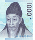 10 banconote 1000 Won, Corea del Sud, 2007, UNC 004797 фото 8