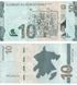 10 manat&oacute;w, Azerbejdżan, 2021 rok, UNC