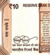 10 rupii, Indie, rok 2022, UNC