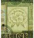 100 Rupie, Nepal, 2019, UNC 004349 фото 2