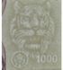 1000 Taka, Бангладеш, 2025 рік, UNC 004650 фото 2