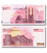 10000000 Rials, Іран, 2026 рік, UNC 005116 фото 1