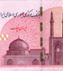 10000000 Rials, Іран, 2026 рік, UNC 005116 фото 3