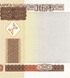 20 Rubli, Bielorussia, 2000, UNC 005664 фото 5