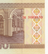 20 Rubli, Bielorussia, 2000, UNC 005664 фото 8