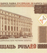 20 Rubli, Bielorussia, 2000, UNC 005664 фото 4