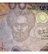 200 vatu, Vanuatu, 1995 rok, UNC