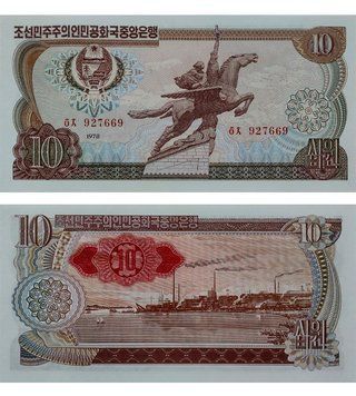 10 Won, Korea North, 1978, UNC