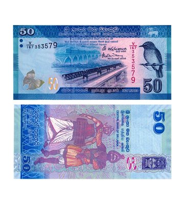 50 Rupees, Шрі-Ланка, 2020 рік, UNC 001102 фото