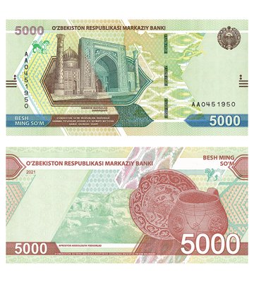 5000 Sum, Узбекистан, 2021 рік, UNC 002186 фото