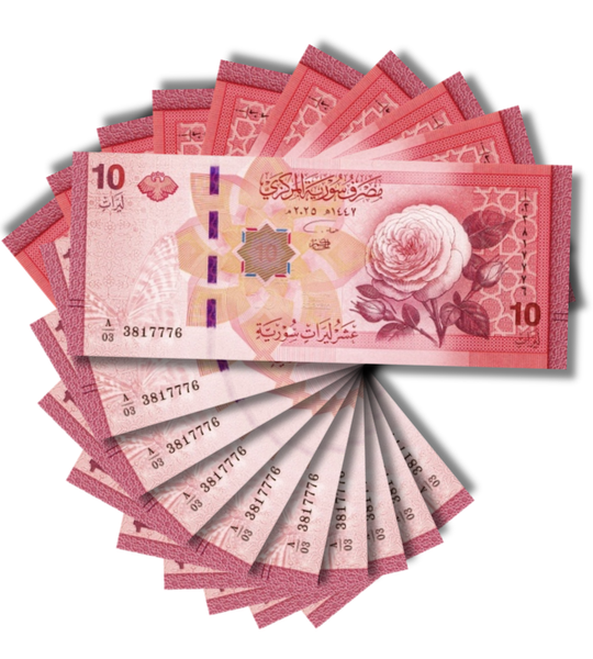 10 банкнот 10 Pounds, Сирия, 2025 год, UNC 004651 фото 10 банкнот 10 Pounds, Сирия, 2025 год, UNC 004651 фото