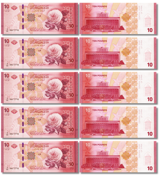 10 банкнот 10 Pounds, Сирия, 2025 год, UNC 004651 фото 10 банкнот 10 Pounds, Сирия, 2025 год, UNC 004651 фото