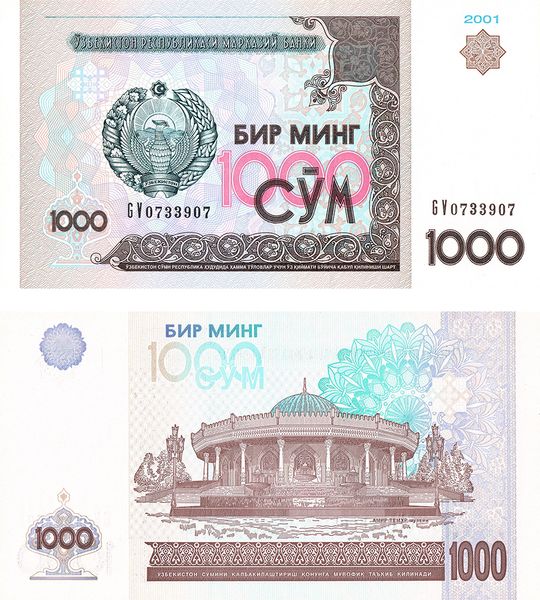 10 банкнот 1000 Sum, Узбекистан, 2001 рік, UNC 003028 фото