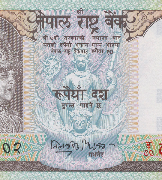 10 Rupees, Nepal, 2002, UNC Polymer