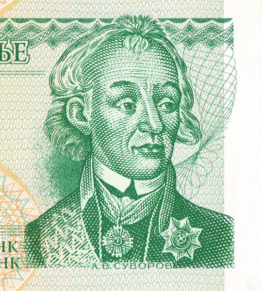 100 Banknotes (pack) 1 Ruble, Transnistria, 1994, UNC