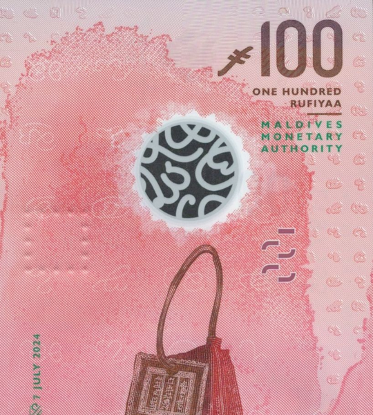 100 Rufiyaa, Maldives, 2024, UNC Polymer