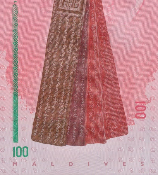 100 Rufiyaa, Maldives, 2024, UNC Polymer