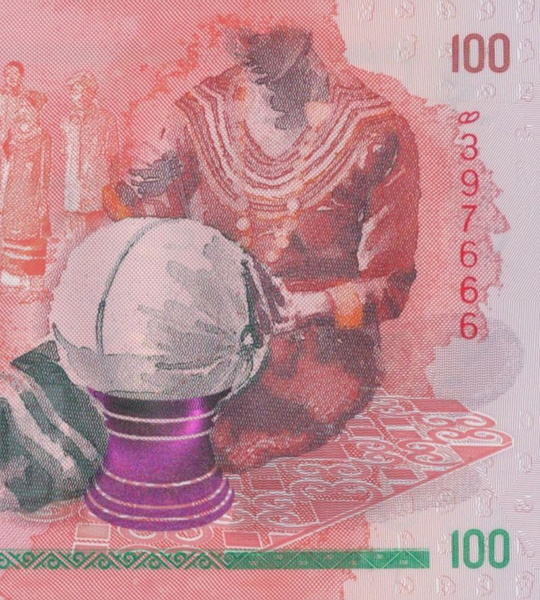 100 Rufiyaa, Maldives, 2024, UNC Polymer