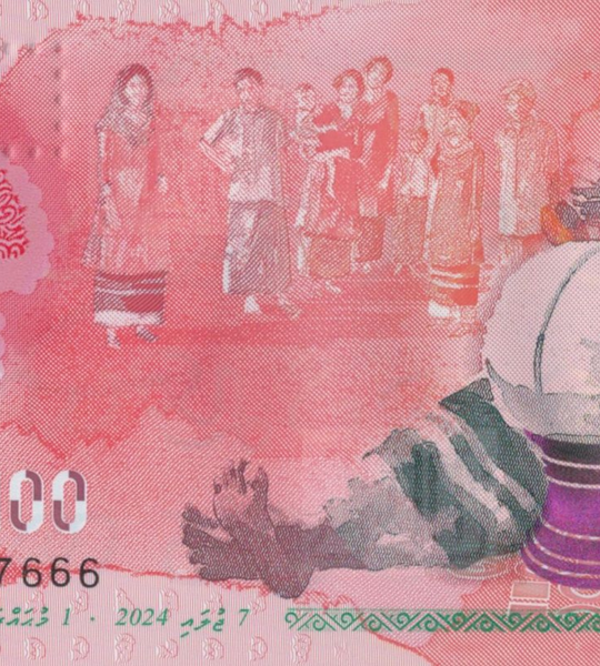 100 Rufiyaa, Maldives, 2024, UNC Polymer