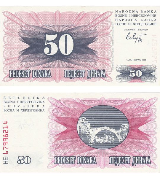 50 Dinare, Bosnien, 1992, UNC 004320 фото 50 Dinare, Bosnien, 1992, UNC 004320 фото