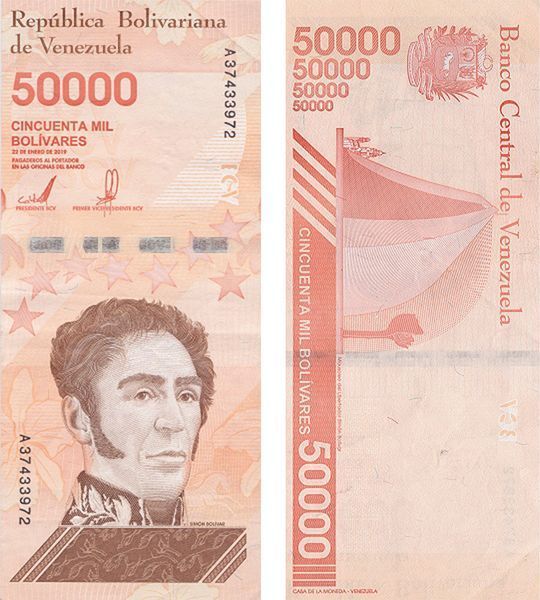 50000 Bolívares, Venezuela, 2019, UNC 004451 фото 50000 Bolívares, Venezuela, 2019, UNC 004451 фото