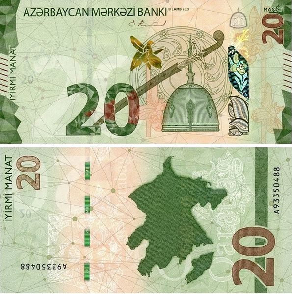 20 Manat, Azerbaïdjan, 2021, UNC 004272 фото 20 Manat, Azerbaïdjan, 2021, UNC 004272 фото