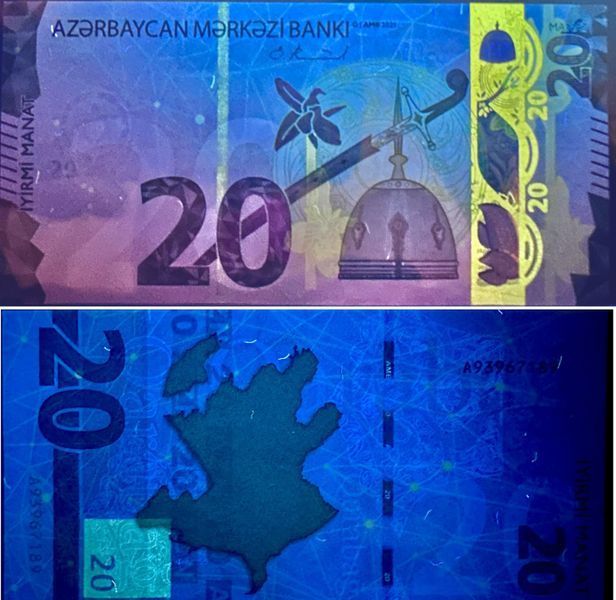 20 Manat, Azerbaïdjan, 2021, UNC 004272 фото 20 Manat, Azerbaïdjan, 2021, UNC 004272 фото