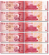 10 банкнот 10 Pounds, Сирия, 2025 год, UNC 004651 фото 2